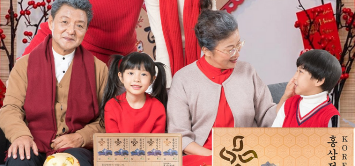 Gợi ý món quà  ý nghĩa tặng ba mẹ nhân dịp Tết 2022- Hồng Sâm dẻo thượng hạng